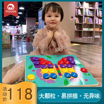 mobee mushroom nail educational toy big particle puzzle childrens board insert nail male and female baby early education