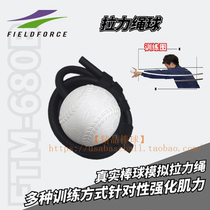 (JPBL) Japan FIELDFORCE FF Deep Muscle Training Pitcher Exercises Pull Rope Ball