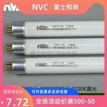 NVC T5 Trichromatic fluorescent lamp tube Rod YZ11-T5 11W 6500K 4000K 2700K 45cm