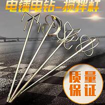 Stir Ash Putty Powder Hand Rod Stick stirring Stir Stick Theorizer Cement Mortar Electric Drill Electric Round Head Gash Machine Beating