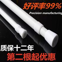 White paint telescopic rod curtain shower curtain rod no punch-free installation clothes rod doll machine Rod door curtain half curtain straight rod