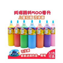 Large bottle acrylic pigment 500 ml diy painted wall painting plaster doll graffiti children creative painting