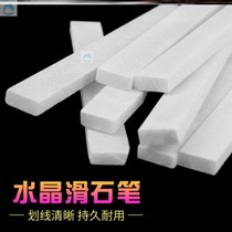 Site note pen Stone pen white stone pen talc pen large number crystal thickened wide steel scribe square head