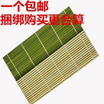  Green skin white skin sushi curtain 242730 Sushi rice curtain Seaweed bag rice tool mold bamboo curtain