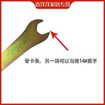 Common air duct clip strip plate hand thickened galvanized duct flange wrench angle code ventilation accessories tool 14#
