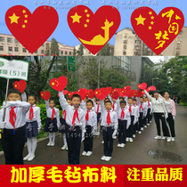 Sports games admission Creative props Chinese heart hand-in-hand dance performance Chorus Red Song Love opening ceremony
