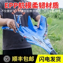 Foam aircraft electric remote control professional adult toy oversized model combat model charging outdoor glider