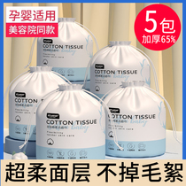 Wash Face Towel Cotton Soft Towel Tissue Clean Face Towel Roll Style Wash Face Beauty Relief Towel Dry And Wet and Sterile Skincare