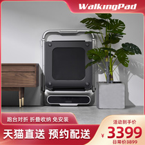 goldsmiths walkingpad R2 multi-function treadmill Home small mini folding indoor walking machine