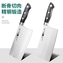 Household kitchen knife bone cutting knife special knife for chopping bones