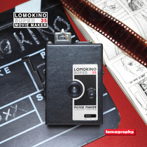 LomoKino 35mm Stop Motion Animation Microfilm Film Camera