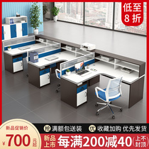 Staff office desk office finance desk 4 employees computer office table and chair combination screen table