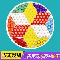 Checkers childrens puzzle primary school students adults plastic 80 after glass beads marbles flying chess old-fashioned two-in-one