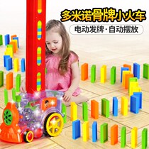 Douyin with automatic licensing display dominoes small train childrens educational toys 3-6 years old