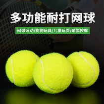 9 9 yuan 3 Weiqiang high elastic tennis game play-resistant entertainment wool tennis training base