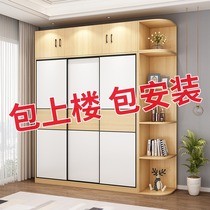 Wardrobe household bedroom modern simple sliding door solid wood rental storage cabinet bag installation economical large wardrobe