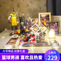 Basketball fans around the gallery birthday gift Kobe James Curry Irving handheld model to send boyfriend water cup