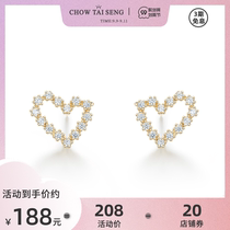 Zhou Dasheng love earrings female temperament simple and exquisite small heart earrings sterling silver earring jewelry birthday gift