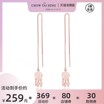 Zhou Dai Sheng catchers long thin earrings high-grade earrings female earrings female studs sterling silver earrings exquisite jewelry