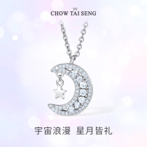 Zhou Shengsheng moon star necklace female summer 2021 sterling silver clavicle chain does not fade light luxury niche design jewelry