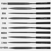 -Shijin file knife steel file metal grinding and polishing tool triangular semi-circular file square file flat small file set