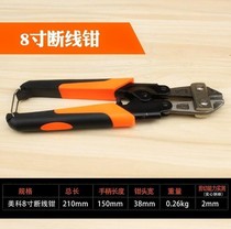 Scissors hydraulic wire rope portable wire breaker tool steel bar shear pressure shear small pliers head cutting machine