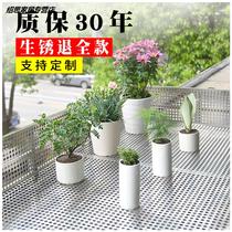 Theft protection window liner plate 304 stainless steel balcony protective screen punching plate window sill anti-drop guard rail burglar-proof net base plate