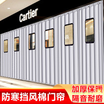 Cotton curtain thickened household winter insulation curtain air conditioning heat insulation and sound insulation shopping mall supermarket windshield partition cold storage curtain