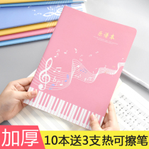 Music score book staff self-study piano guitar beginners Music Music Theory Notebook large pitch wide pitch wide distance wide universal large grid childrens exercise book professional knowledge thick note book