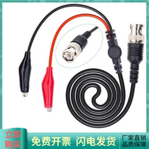 Oscilloscope probe Universal high voltage test line Connecting wire Gauge pen Ground wire Accessories Pure copper probe