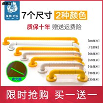 Elderly bathroom handle barrier-free toilet handrail staircase stainless steel non-slip toilet bathtub safety armrest 20