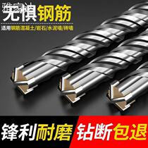 Cross shock drill bit electric hammer concrete round handle wearing wall square handle over wall turning head four-pit alloy four-edge drill