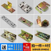 Bed hinge Heavy-duty bed closing hinge thickened bed buckle connector Fixed solid wood bed connector Bed hanging buckle Bed closing hinge bracket