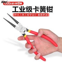 Circlip pliers 7-inch ring pliers multi-functional 9-inch caliper clasps yellow pliers inner and outer bracing inner straight outer bend inner bend