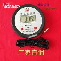 High Precision High Temperature Industrial Boiler Electronic Digital Display Thermometer Water Temperature Meter Greenhouse Bathroom Thermometer