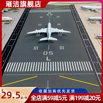 Airport scene 1:400 aircraft model simulation airline runway apron airplane model fittings can be spelled out