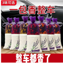 New car deodorizing formaldehyde bamboo charcoal bag car supplies deodorizing carbon bag? Deodorization in the car