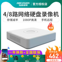 Hikvision 4 8-way poe HD network hard disk recorder NVR monitoring host DS-7104N-F1 4p