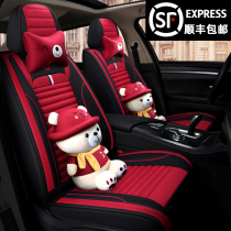 21 classic Sylphy Bingzhi crv Civic xrv car seat cushion winter all-inclusive seat cover four seasons universal seat cover