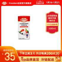 President of President ultra-high temperature instantaneous sterilization cream 500mL imported animal cream decorating
