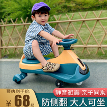Childrens twisted car 1-2-3 years old baby male and female anti-rollover child Niu slippery scooter