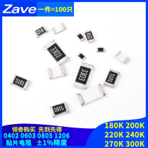 0402 0603 0805 1206 SMD Resistor 180K 200K 220K 240K 270K 300K Euro 1%