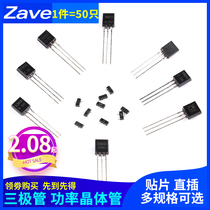 Transistor S8550 SS8050 9012 9013 9014 9015 SMD In-line Transistor PNP NPN