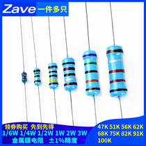 47K 51K 56K 62K68K75K82K91K 100K Euro 1%Metal film resistance 1 6W1 4W1W2W3W