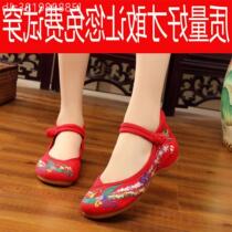 Embroidered Shoes Tie Women National Wedding Wind Lady Shoes Square Dance Shoes Hanfu Wedding 35586 Retro Nets Thickened Bull