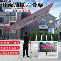 Umbrella parachute square outdoor parasol facade umbrella facade courtyard parachute large umbrella thickened oblique umbrella