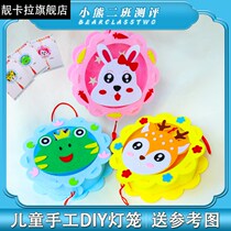 Halloween handmade diy cartoon lantern childrens portable glowing kindergarten homemade material bag non-woven Lantern