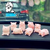Net red pig blind box wholesale cure car doll ornaments cute gift wholesale