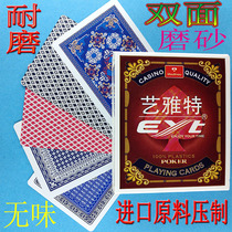 Imported art plastic poker filling pit double-sided frosted eyt Big 4 Japanese punch 54 EYT waterproof PVC full