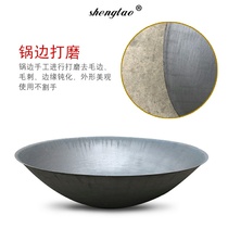 No opposite side thickened cast iron pot straight side pig iron old wood fire pot chicken big pot rural wok